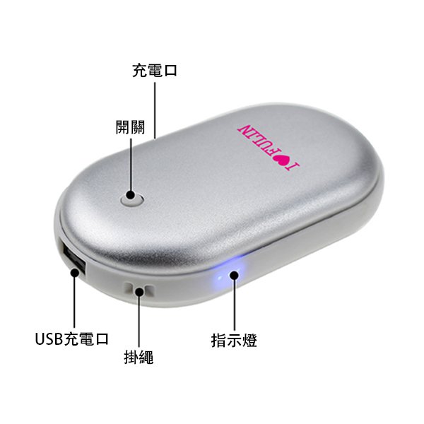 3000mAh-暖手寶行動電源_2